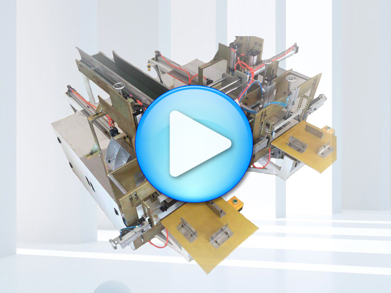 雙頭護(hù)理墊包裝機(jī)工作演示